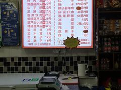 -朱秀英梆梆肉葫芦头(琉璃街店)