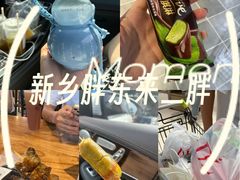 -胖东来生活广场(健康路店)