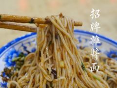 -张大娘面馆(新城路店)