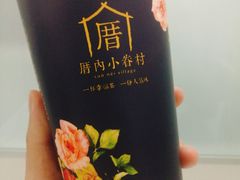 -厝内小眷村(西单大悦城店)