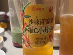 -海底捞火锅(宝龙广场夜宵主题店)