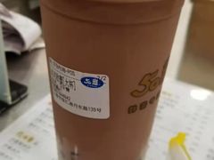 -50岚(天钥桥路店)
