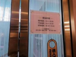 -英芬国际月子中心(岛屿度假月子·洲至奢选香岚店)