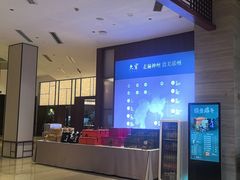-久宴·天目湖大鱼头(恐龙园店)