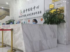-美年大健康体检(天河东路分院)