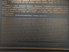 -宣南文化博物馆