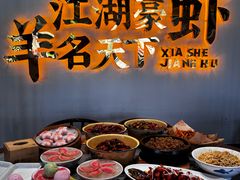 -侠舍·江湖烤全羊·大排档(沌口总店)