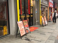 -味之绝美蛙鱼头火锅(松江万达店)