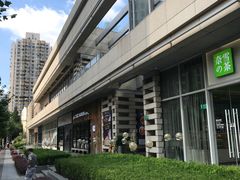 -中海环宇荟
