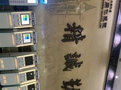 -首都医科大学附属北京同仁医院(西区)