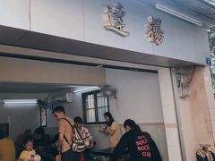 -達揚原味燉品(文明路店)