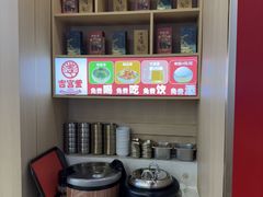 -吉宫釜拌饭馆(益田假日世界店)