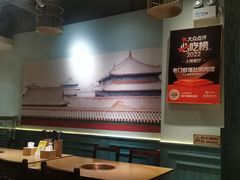 -北京老门框爆肚涮肉馆(凤城六路店)