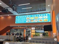-马旭土鸡焖花卷新疆菜大盘鸡·真域顺西域美食(天马大道店)