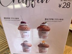 -VERIE BAKEHOUSE