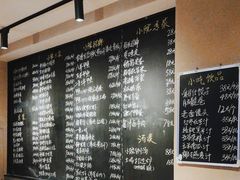 -王捌小院(红花坡店)