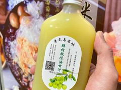 -老式乌米冰(阜阳园店)