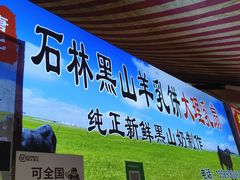 -大观篆新农贸市场