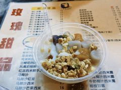 -玫瑰甜品(文明路店)