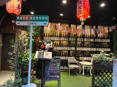 -熊串烧亭.居酒屋(珠江路店)