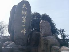 -缥缈峰景区