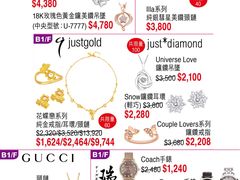 -崇光百货(尖沙咀店)