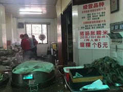 -老妈宫粽球
