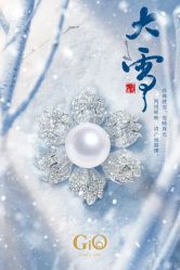 -GiO挚澳珠宝(侨福芳草地店)
