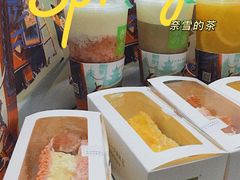 -奈雪的茶(亨特国际广场店)