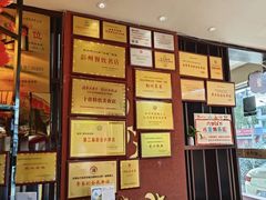 -田鸭肠·非遗火锅(彭州店)