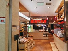 -西贝(科华王府井店)