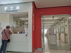 -上海市徐汇区口腔医院