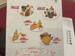 -红房子西菜馆(淮海店)