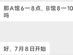 -名狮球馆(客村店)