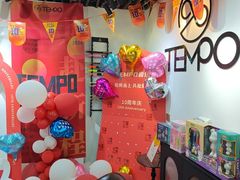 -TEMPO 音乐(五角场店)