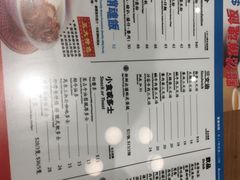 -敏华冰厅(紅磡)