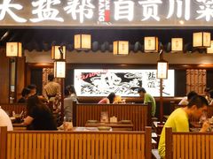 -大盐帮川菜馆(长楹天街店)