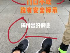 -京北渔家傲