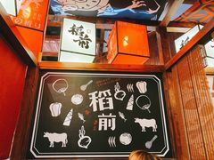 -稻前Taoki(方圆荟店)