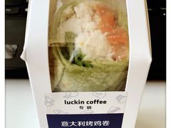 -瑞幸咖啡(尚都国际店)