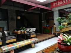 -苹果树下艺术餐厅(宋庄店)