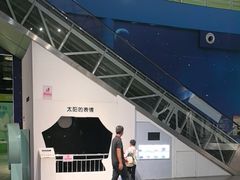 -湖南省科学技术馆