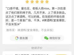 -徐州小吃(明瓦廊店)