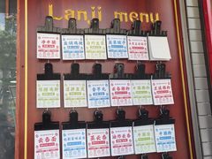 -蓝记云吞(正果店)