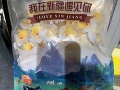 -胖老汉椒麻鸡清真新疆菜(西御街店)