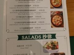 菜单-新贝乐意大利餐厅(苏州中心店)