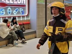 -DQ·蛋糕·冰淇淋(合生汇店)