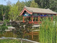 -西海子公园