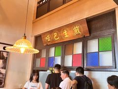 -哑巴生煎(临顿路店)
