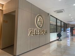 -光启城时尚购物中心